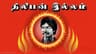 Thilipan Vilaiyattu Illam Logo